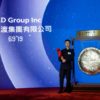 ZJLD Group, founded by Wu Xiangdong (R), launched as Hong Kong's biggest IPO of the year on Thursday